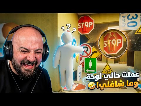 لعبة بتخليك تشك بـ حيطان بيتك! 😂 تجربة Meccha Chameleon ! 🤣