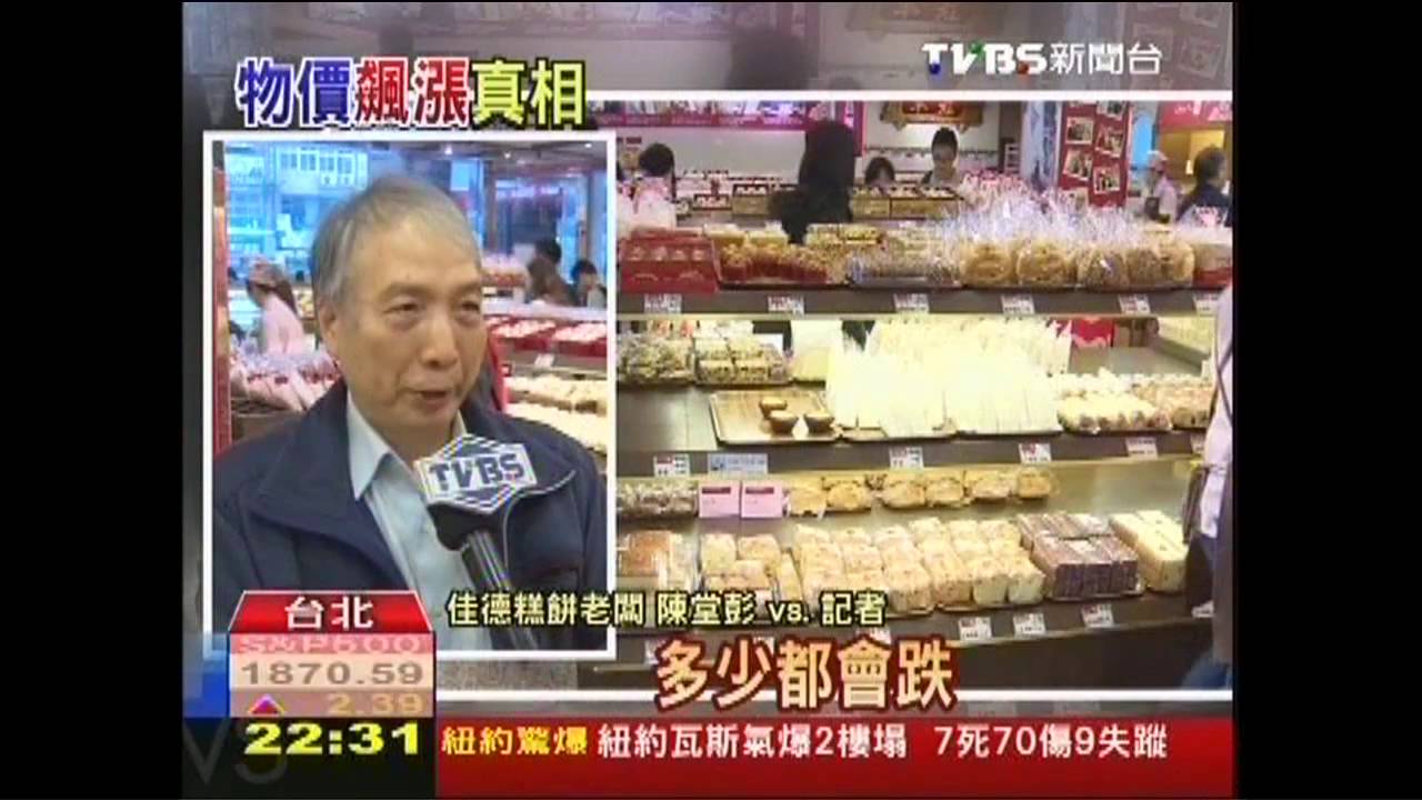 大陸掃貨!物價漲 台灣豬比美加貴