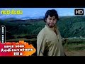 Ganda Hendathi Kannada Movie Songs Aadisuvatanu Ella Srinath Manjula SPB Feeling Song