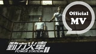 [問卦] 動力火車的 我不知道 難度也很高吧