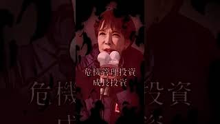 高市早苗という人間【観覧注意】最後まで見れますか… #建設業 #政治 #高市早苗