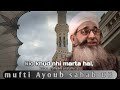 Mufti Ayoub Sahab DB Kalam E Sheikh Ul Alam R A