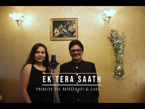 Ek Tera Saath Humko Do Jahan Se Pyaar Hai - Cover | Rafi - Lata | Debashish Dasgupta & Payel Mitra