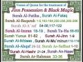 Ruqyah For The Cure Of Black Magic And Jinn Possession