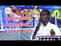Enick Ente Yeshuvine New Malayalam Christian Songs Hope And Promises Worship Biblestudy Song