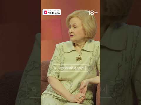 Обманула полиграф #женскийфорум #донцова #щербакова #борисова #парфенюк #муратова  #mediumquality
