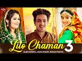 Lilo Chaman 3 - Diler Kharkiya, Anjali Raghav | Renuka Panwar | True Love Story | Haryanvi Song 2020