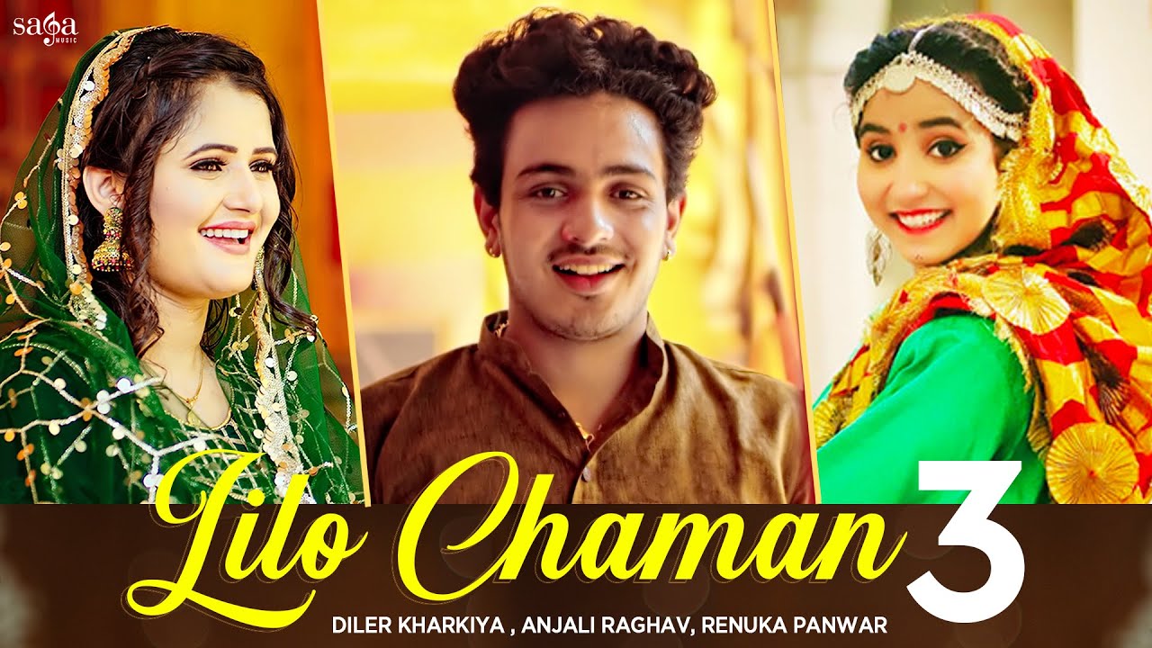 Lilo Chaman 3| Diler Khariya Renuka Panwar Lyrics