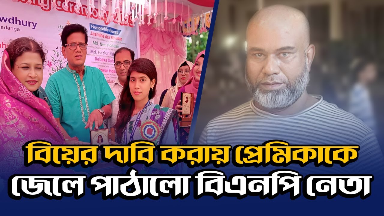 ক্ষ'ম'তা'য় যাবার আগেই মা'ফি'য়া'ত'ন্ত্র চালু করেছে বিএনপ?