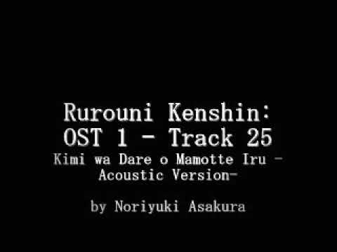 Samurai X  Rurouni Kenshin OST 1   Track 25