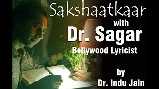 Sakshaatkaar with Daasdev Lyricist Dr Sagar (Sehmi hai Dhadkan) by Dr Indu Jain