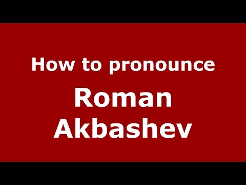 How to pronounce Roman Akbashev (Russian/Russia)  - PronounceNames.com