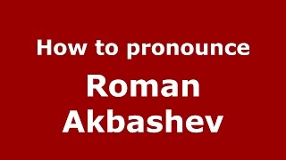 How to pronounce Roman Akbashev