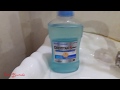 How To Use MouthWash কিভাবে মুখ ধোবার তরল ব্যবহার �