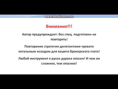 Продажа опционов