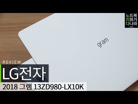 LG 2018 ׷ 13ZD980-LX10K