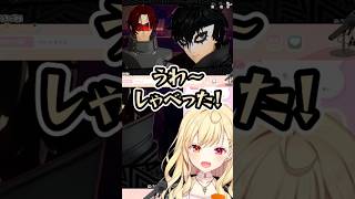 【ペルソナ5x】突然のジョーカー登場のあまり、限界化し、おかしくなる星川サラ【にじさんじ切り抜き\星川サラ】※ネタバレあり