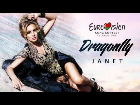 Janet - Жанет - Dragonfly