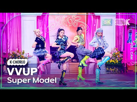 [K-Choreo 8K] 비비업 직캠 'Super Model' (VVUP Choreography) @MusicBank 251121