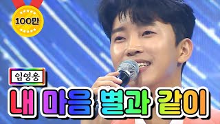 ใํด๋ฆฐ๋ฒ์ ใ ์์์
- ๋ด ๋ง์ ๋ณ๊ณผ ๊ฐ์ด ๐์ฌ๋์ ์ฝ์ผํ 53ํ๐ TV CHOSUN 210429 ๋ฐฉ์ก