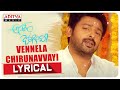 Vennela Chirunavvayi Lyrical | Asalem Jarigindi Movie | Sriram, Sanchita Padukone | Exodus Media Vennela Chirunavvayi Lyrical | Asalem Jarigindi Movie | Sriram, Sanchita Padukone | Exodus Media
