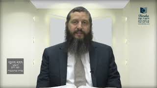 הדף היומי ירושלמי מסכת יומא דף מג