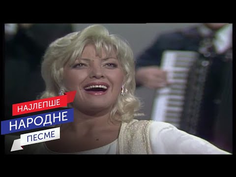 Snežana Đurišić i Narodni ansambl RTB pod upravom Branimira Đokića - Kuće male krečene u belo