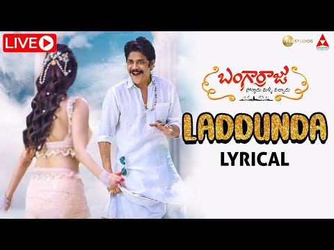 Laddunda - Lyrical Live Count | Bangarraju | Akkineni Nagarjuna | Akkineni Naga Chaitanya | Ramya K