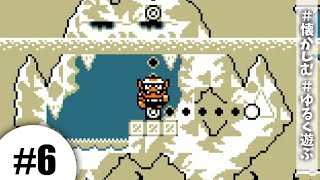 【ワリオランド #6】滑る床、多い分岐。【実況】