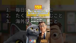 153｜TOEICのリスニング難しいーーー！！！！ #英会話