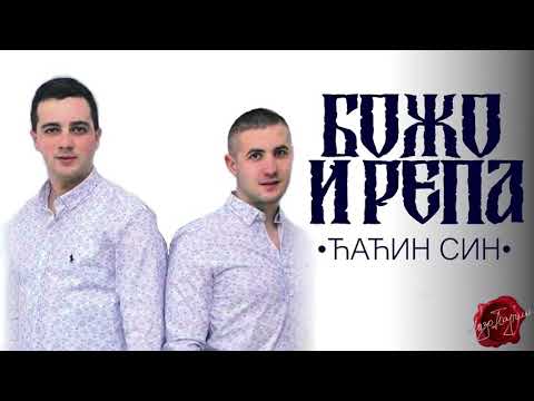 Božo i Repa - Ćaćin sin (Official Audio) 2020