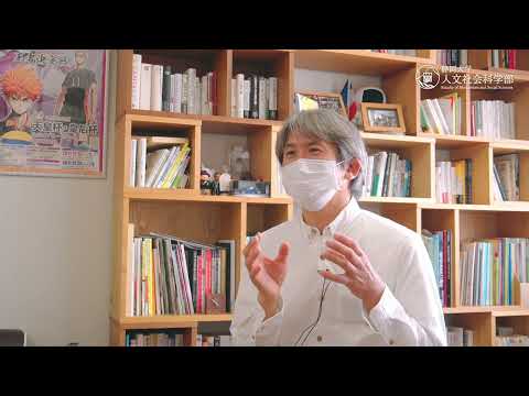 社会学科 横田宏樹先生（経済学科准教授）インタビュー