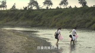 第36屆金穗獎入圍學生作品獎/最佳劇情片獎《小溪邊的沙灘》Down by The Creek 預告trailer