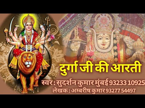 जय माँ भगवती भवानी तेरी आरती गाऊं