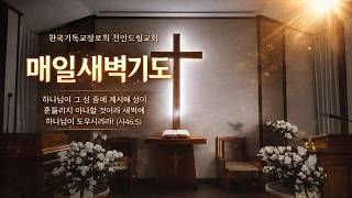 설교 동영상 메인 