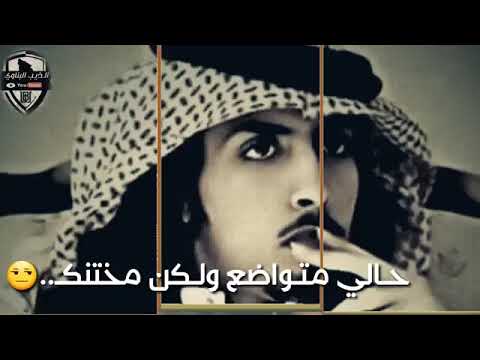 عمي مو مغرور بس مالي خلق