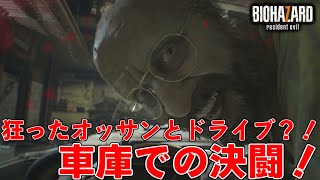 【バイオハザード7 レジデント イービル実況】狂った家族に捕まったのでとりあえず逃げたい　3時間目