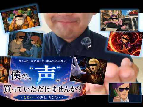 男性キャラクターボイス｜キャラクターを演じます イメージ1