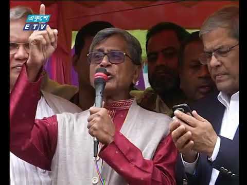 রাত ০১টার একুশে সংবাদ || ১৭ ডিসেম্বর ২০১৮