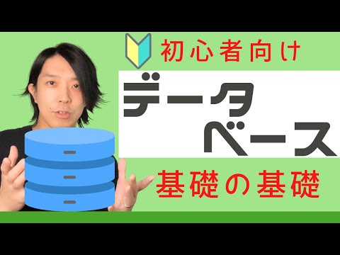 化学データベースについて詳しく解説