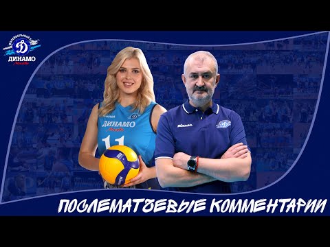 Комментарии после матча с «Заречьем» (11.11.2020)