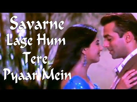 Savarne Lage Hum Tere Pyaar Mein | New HD F Video Song | HD Sound Effects | Salman Khan | Bhoomika C