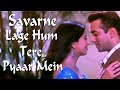 Savarne Lage Hum Tere Pyaar Mein New HD F Video Song HD Sound Effects Salman Khan Bhoomika C