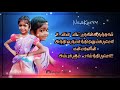 Unna Vittu Naanirunthaal Whatsapp Status Song