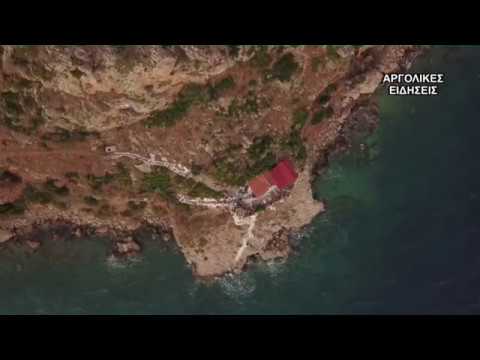 Εορτασμός στο γραφικό εκκλησάκι του Αγίου Νικολάου στην Καραθώνα (ΒΙΝΤΕΟ & ΦΩΤΟ) - Βήμα Ορθοδοξίας