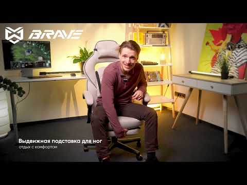 Игровое кресло Brave WS-5 Wong Grey