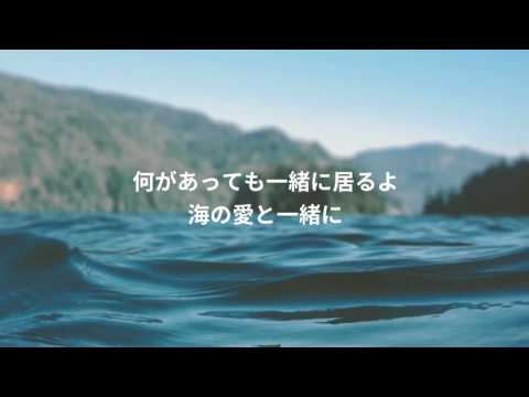 Tropic Love【和訳】Diviners feat. Contacreast