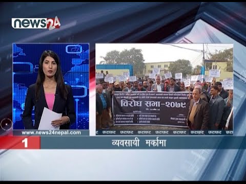 EVENING NEWS FATAFAT - NEWS24 TV