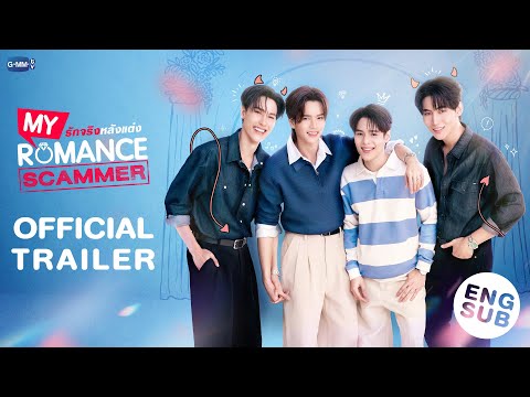 [Official Trailer] My Romance Scammer รักจริง หลังแต่ง