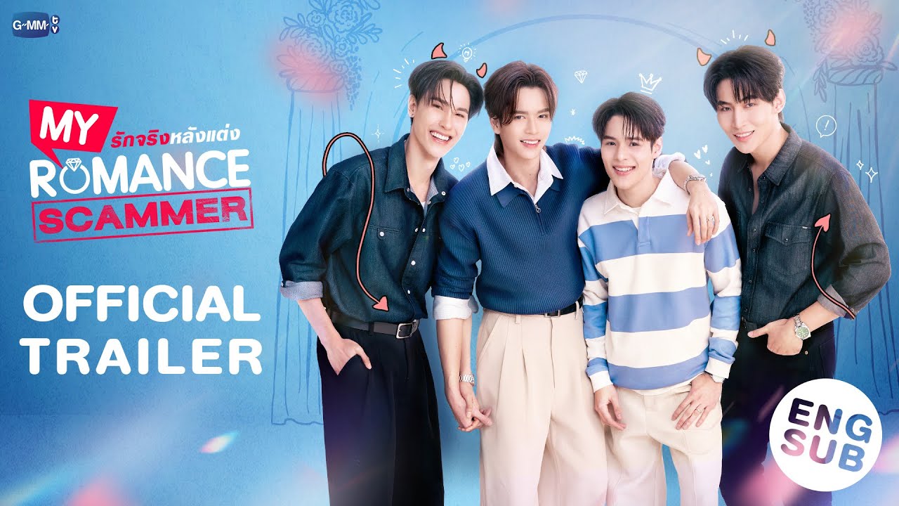[Official Trailer] My Romance Scammer รักจริง หลังแต่ง